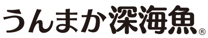 うんまか深海魚